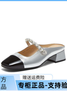 百思图2025夏季新款气质通勤小香风穆勒拖粗跟外穿女拖鞋C2027BH5
