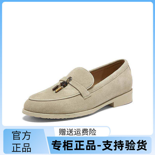 百思图2026春季新款舒适羊皮乐福鞋通勤粗跟女深口单鞋U2629AA6