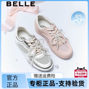 国内专柜正品 百丽芭蕾风德训鞋 网面运动休闲女单鞋 3QSE3 2025夏款