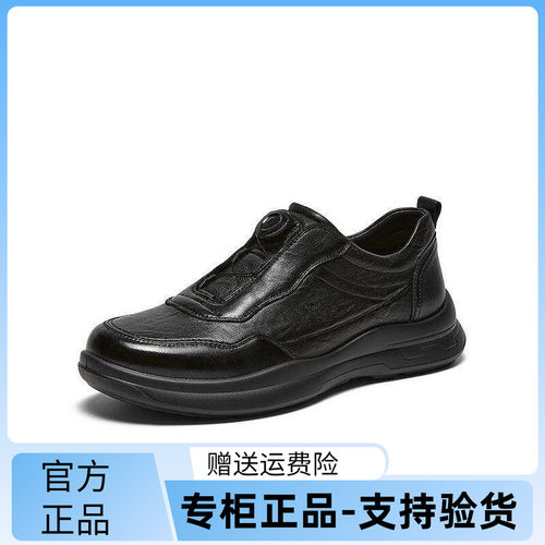 百思图2026春季新款商场同款简约商务通勤男休闲皮鞋99131AM6