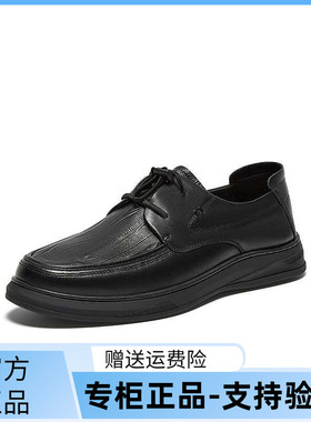 百思图2025秋季新款商场同款休闲皮鞋时尚商务通勤男鞋ESW21CM5