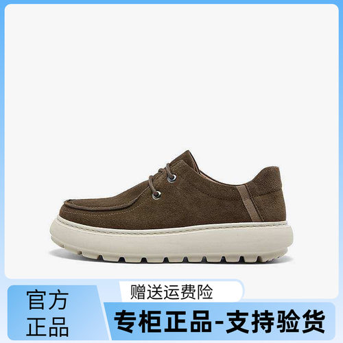 百思图26春季商场新款时尚袋鼠鞋厚底户外休闲运动男板鞋90212AM6
