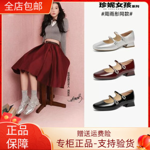 浅口牛皮粗跟女单鞋 百丽玛丽珍鞋 3QA17AQ5 2026春款 国内专柜正品