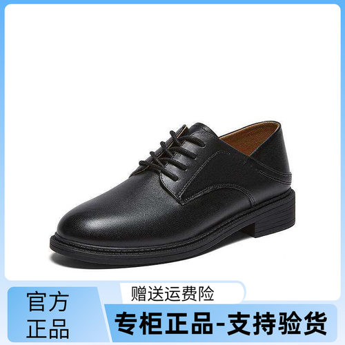 百思图26春商场新款羊皮牛津鞋乐福鞋英伦商务皮鞋女单鞋WWE50AM6