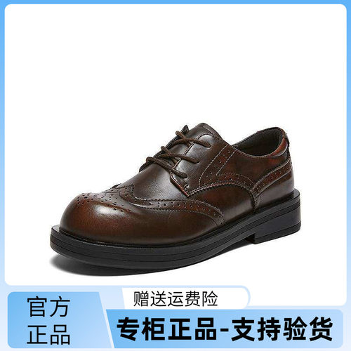 百思图26春新款英伦风雕花布洛克牛津鞋皮鞋乐福鞋女单鞋D3833AM6