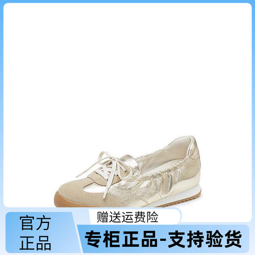 思加图2025秋季新款奶油卷德训鞋休闲运动鞋小白鞋女单鞋EPN14CA5
