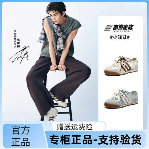 百丽2026春阿甘德训厚底女鞋