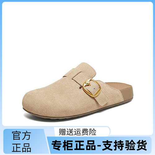 TATA他她女鞋2026夏季新款勃肯鞋女鞋外穿时尚包头半拖鞋KM805BH6