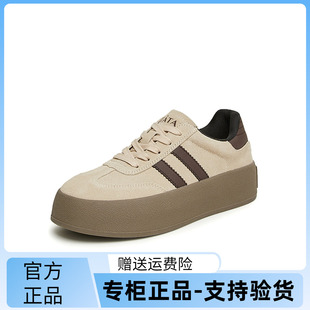Tata他她时尚复古厚底德训鞋女撞色休闲板鞋2024春季新款W9B01AM4