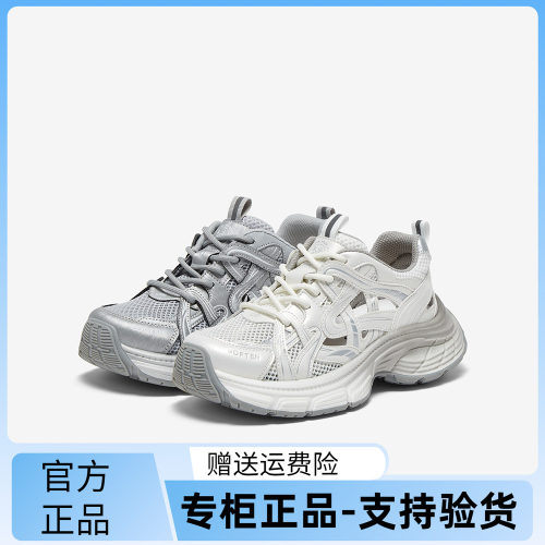 百思图2025夏季新款潮流街头运动老爹鞋厚底增高女休闲鞋D5810BM5