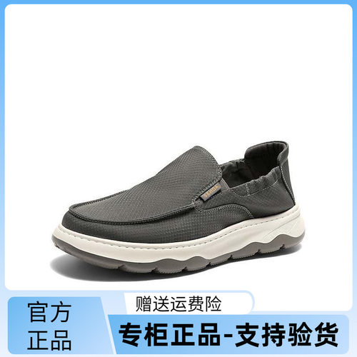 森达布鞋男2026夏新商场同款舒适轻便厚底休闲鞋K7501BM6