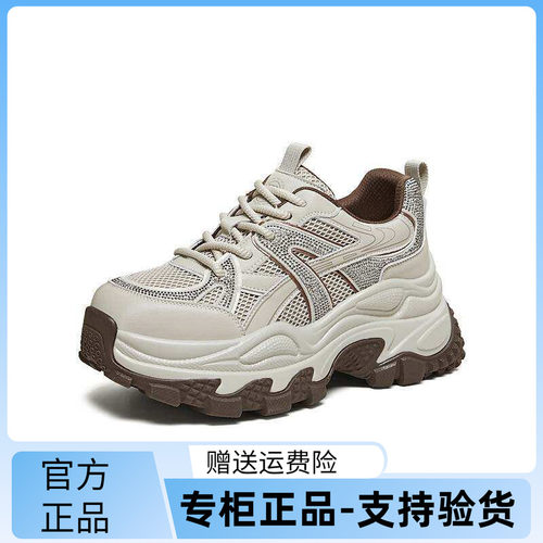 TATA他她女鞋2026春季新款时尚休闲老爹鞋厚底运动鞋CJY02AM6