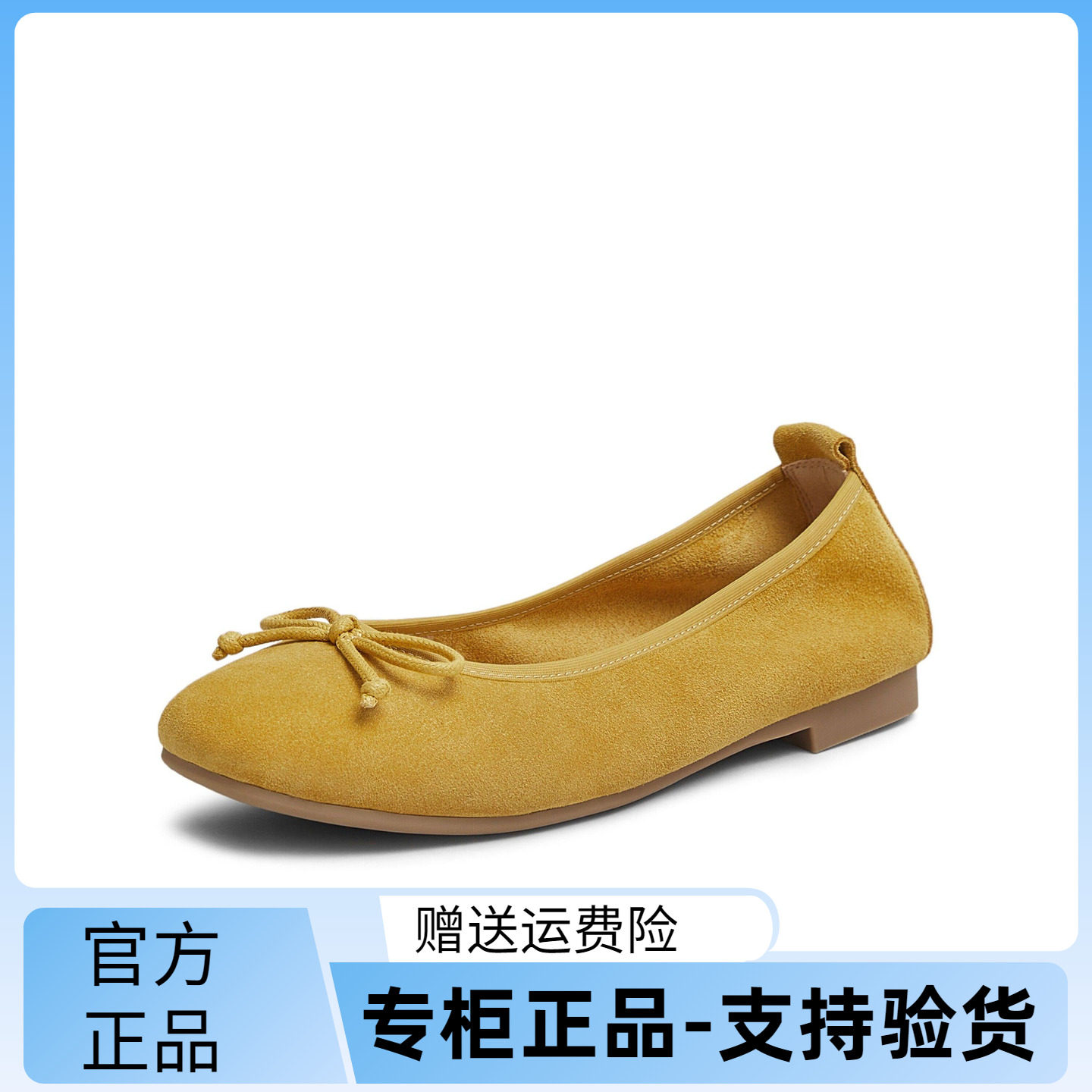 天美意春款牛皮低跟浅口女单鞋