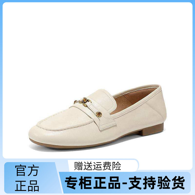森达超软小羊皮乐福鞋女款商场同款通勤皮鞋平底黑色单鞋4UA20AA6