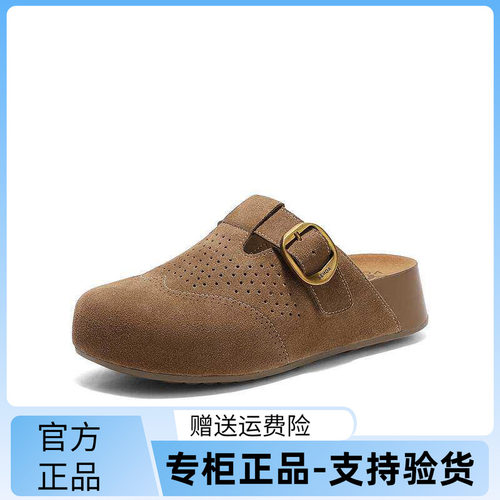 森达包头勃肯鞋女鞋26春新款舒适休闲厚底外穿拖鞋凉鞋4ZW31BH6