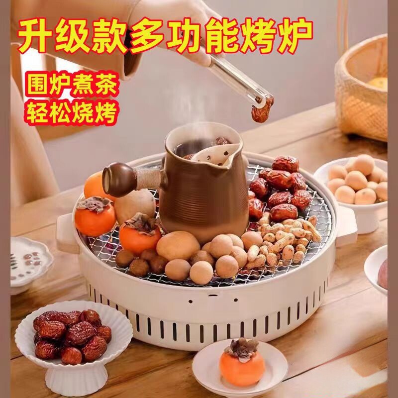 户外围炉煮茶炉子野餐无烟烧烤炉烤肉小型多功能套装全套便携器具