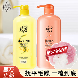 拉芳护发素修护滋养顺滑发质烫染发膜长发柔亮1L家庭大瓶焗油毛躁