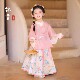 粉色刺绣传统服饰 女童明制簪花汉服马面裙上衣马面裙套装 春季 新款