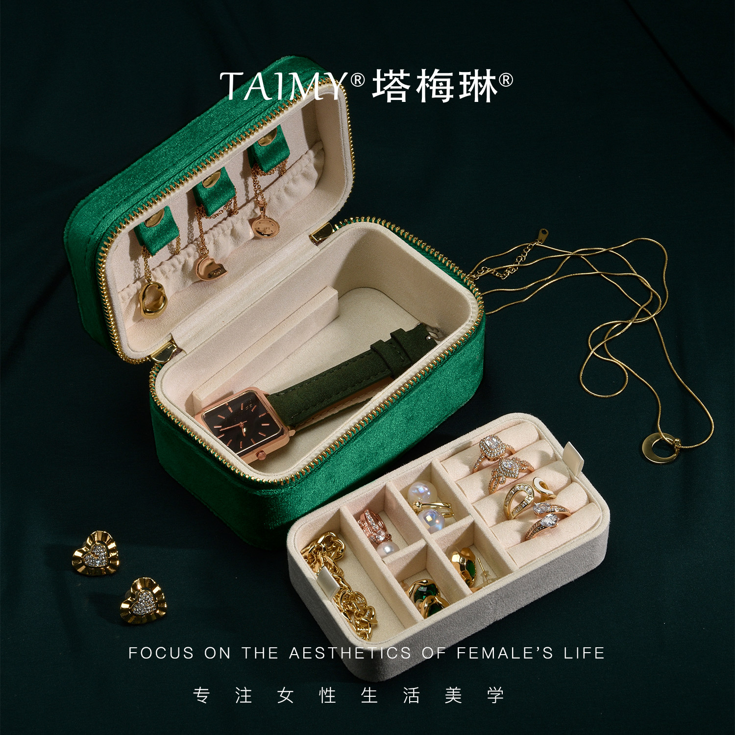 塔梅琳2026新款双层旅行首饰盒收纳轻奢高档迷你款便携式戒指盒