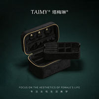 Tamelin 2026 new double-layer travel jewelry box, a light luxury high-end mini portable ring box for storage thumbnail 2