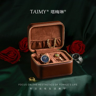 塔梅琳手表收纳盒高档轻奢随身首饰盒戒指项链旅行精致便携防氧化