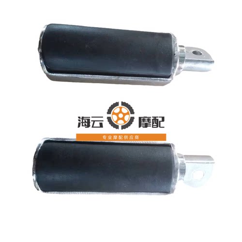 适用于台风太子400摩托车脚踏板原驰兽BOX脚蹬奔达250-2搁脚配件
