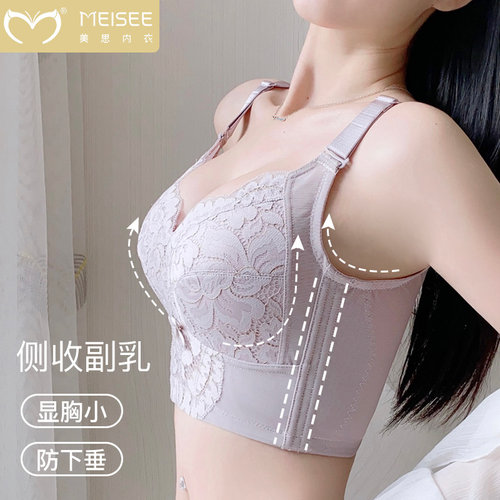 美思院线调整型内衣女大胸显小胸