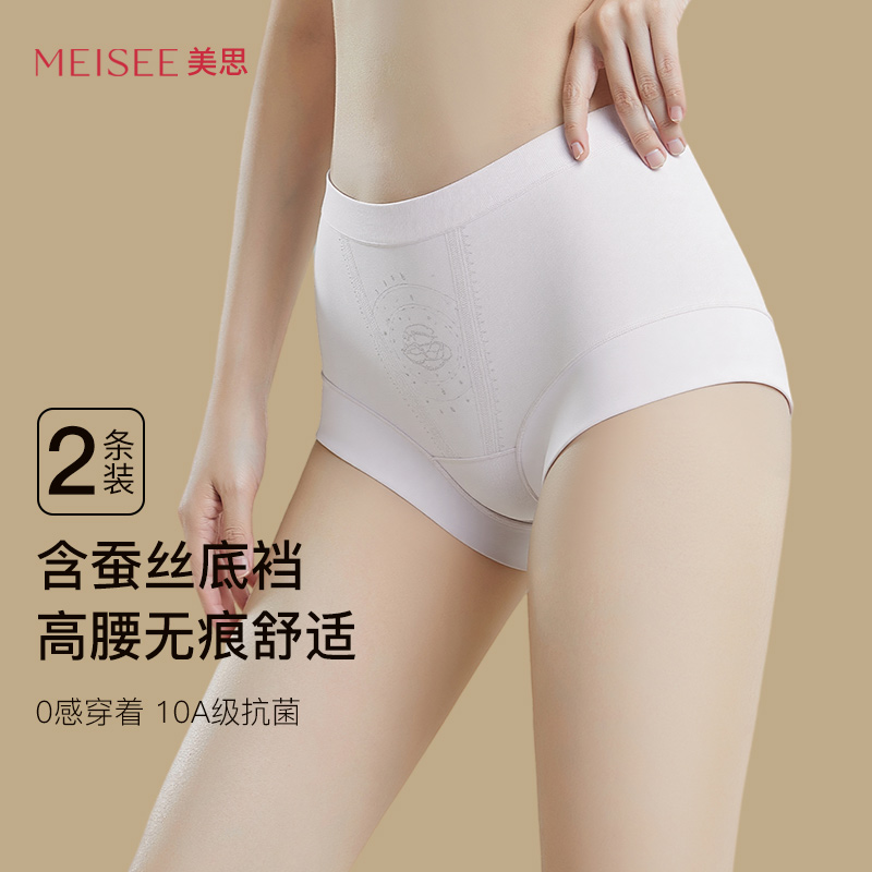 10A级抗菌 四季舒适 全身舒适