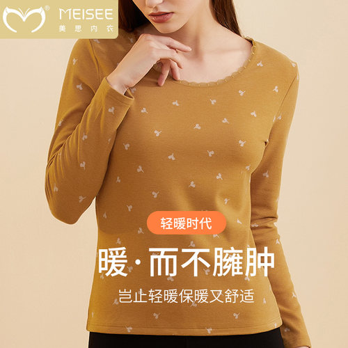 美思圆领打底衫女秋冬季保暖内衣
