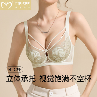 美思兔耳朵内衣女士大胸显小胸夏季薄款性感美背收副乳防下垂文胸