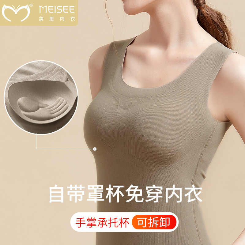自带胸垫 德绒发热 双面磨毛