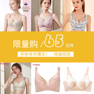 清仓 聚拢收副乳防下垂文胸罩 美思内衣女大胸显小薄款 特惠断码