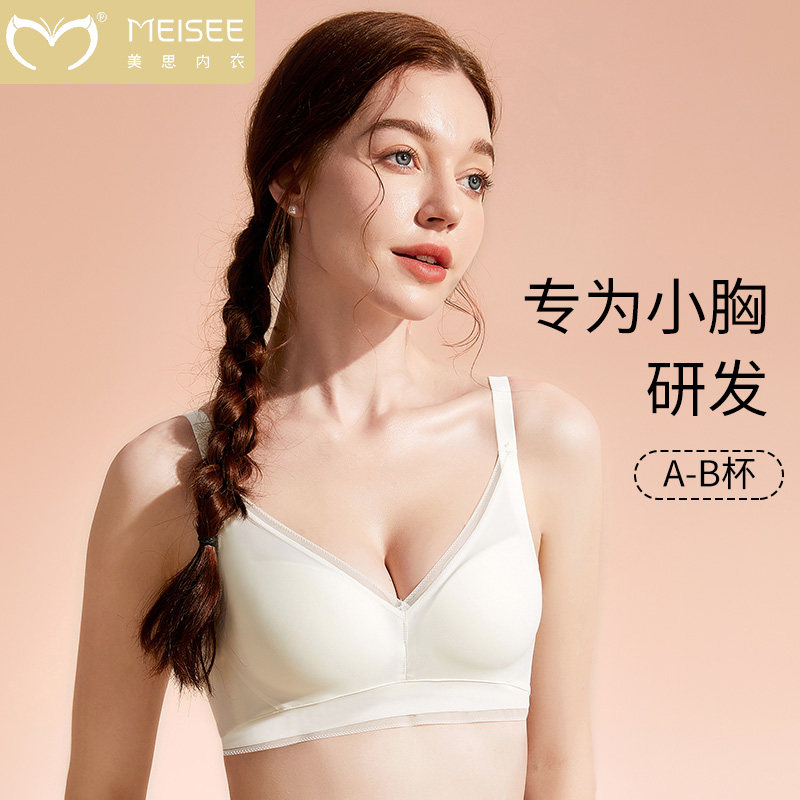 meisee/��˼�ļ���������Ů�޸�Ȧ��˿�߲��ո���С�ؾ�£������370Ԫ��5��(��74Ԫ/��)