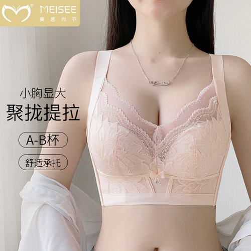 小胸聚拢 矫正外扩下垂