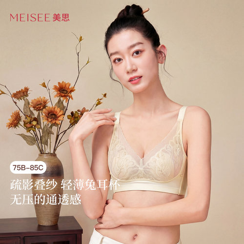 夏季轻薄 大胸显瘦