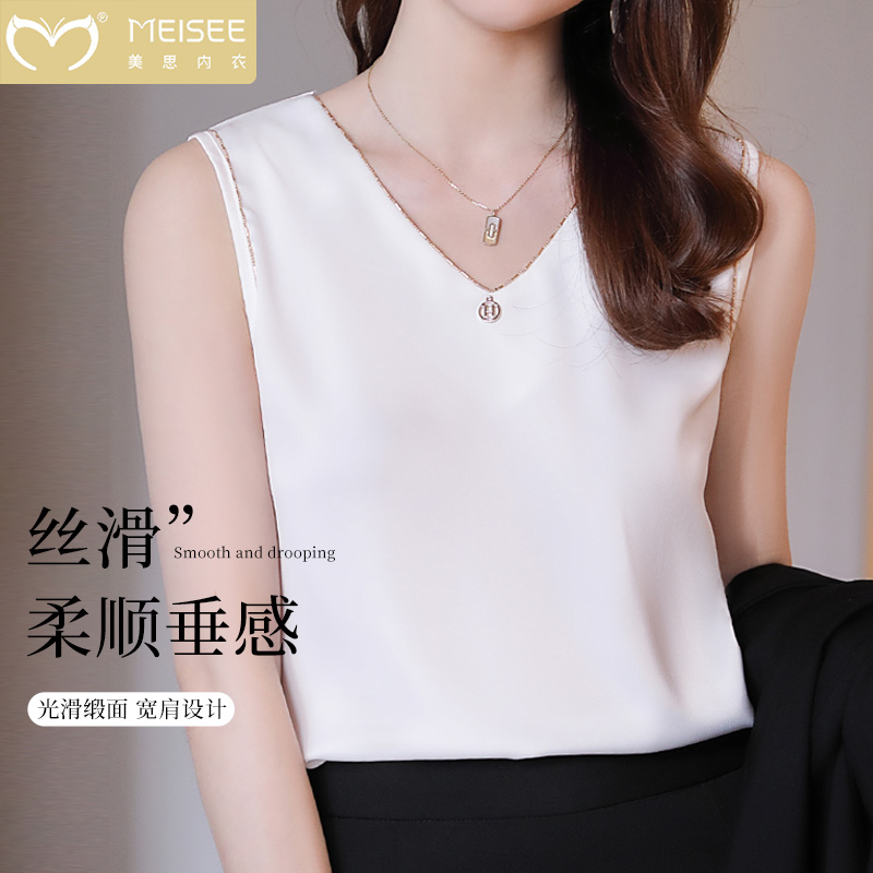 V型领口 性感百搭