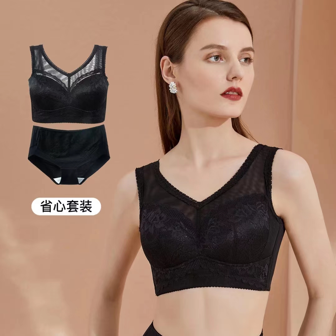 美思高顏值蕾絲套裝內衣