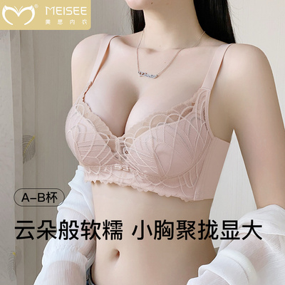 美思内衣女士聚拢小胸显大平胸不空杯收副乳防下垂性感蕾丝文胸罩