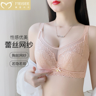 美思大胸显小调整型内衣软钢圈上托防下垂收副乳薄款 蕾丝文胸罩