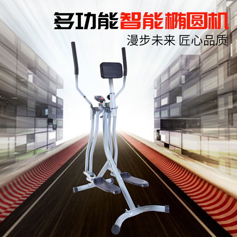 家用椭圆机中老人太空漫步机走步机可折叠静音前后左右旋转健身器