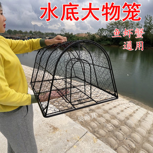 三驰渔具捕鱼笼螃蟹笼泥猛尼蒙金古石斑鱼笼铁材质抓鱼钓鱼装鱼笼