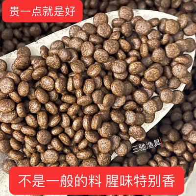 特制香料泥猛饵料金鼓乌头鱼料钓鱼放笼颗粒腥味大诱鱼广效果好