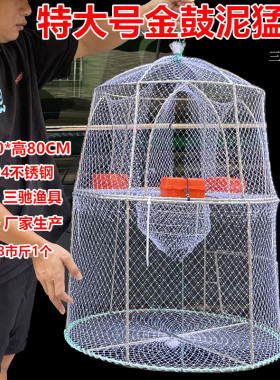 捕鱼笼户外运动三驰自动入口