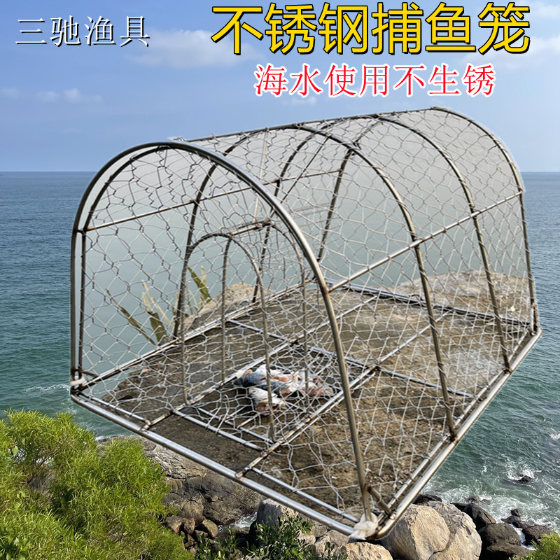 捕鱼笼不锈钢螃蟹笼抓鱼三驰