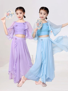儿童古典舞演出服飘逸仙气中国风舞蹈服装女童练功服扇子舞表演服