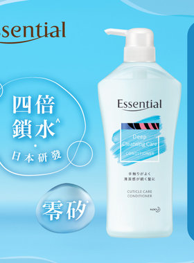 Essential - Purify 锁水淨化系列清爽防油光护发素