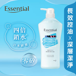 Essential - Purify 锁水淨化系列清爽防油光护发素