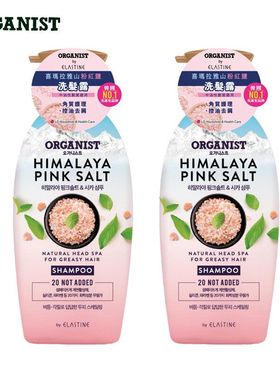 ORGANIST中油性发质洗发露500ml迷迭香海盐喜玛拉雅山粉红盐两瓶