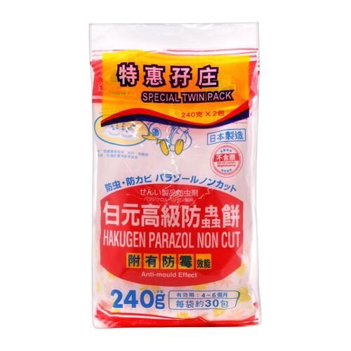 白元防霉防虫饼孖装240G日本