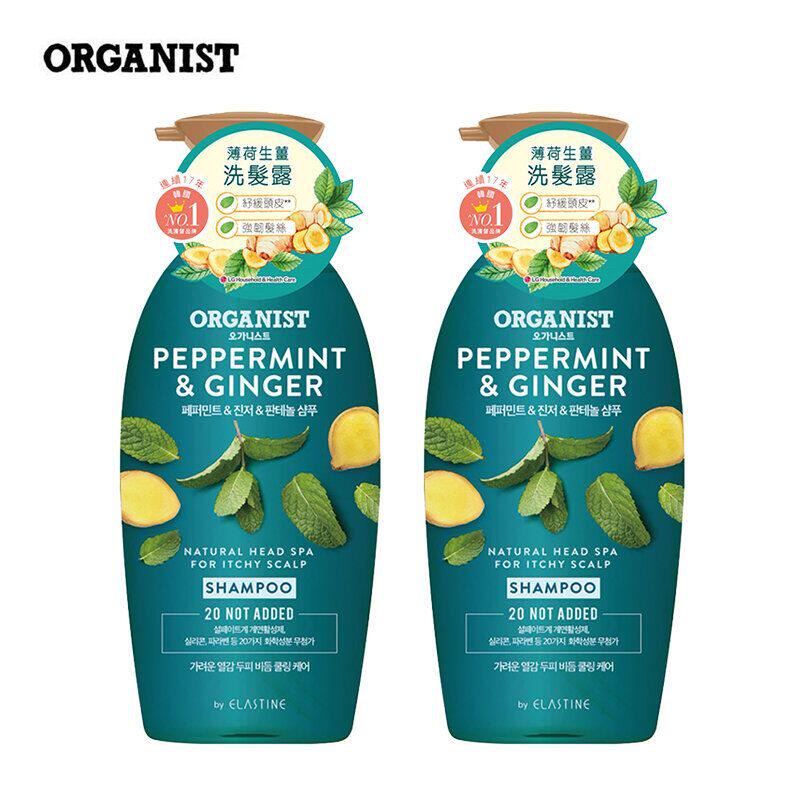 ORGANIST薄荷生姜洗发露500ml